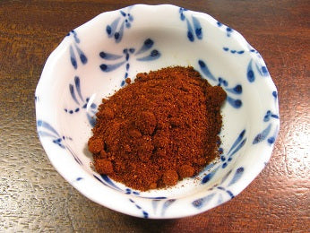 Paprika, Spanish Smoked