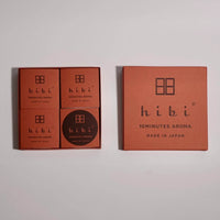 hibi Special Edition Gift Box